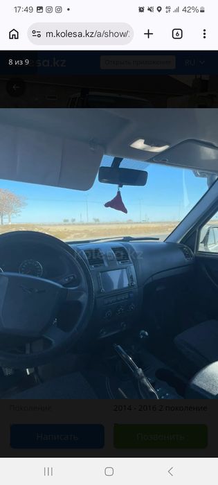 УАЗ  Patriot внедорожник