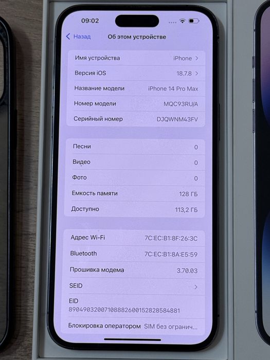 Iphone 14 pro max 128 gb EAC
