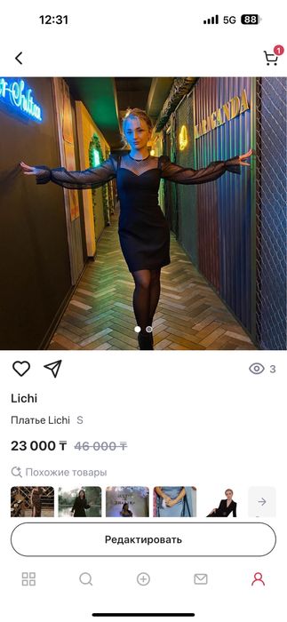 Lichi платье s размер