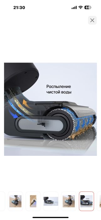 Ручной моющий пылесос