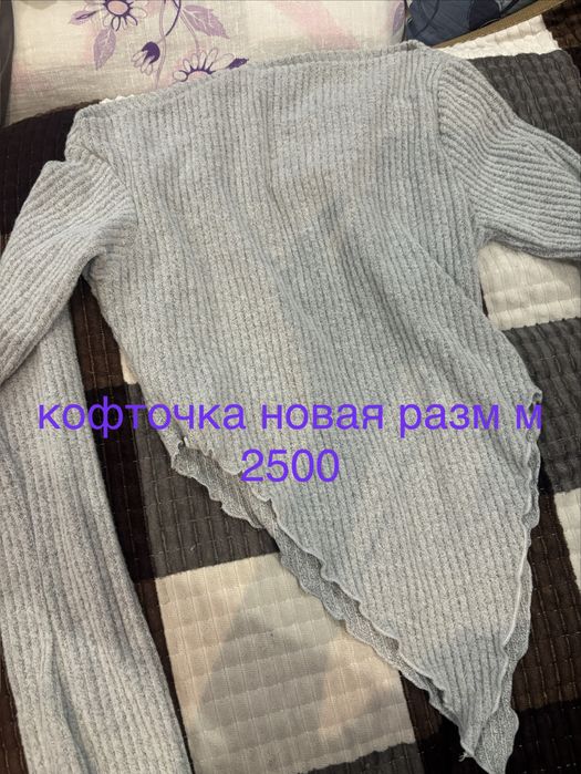 вещи усть каменогорск