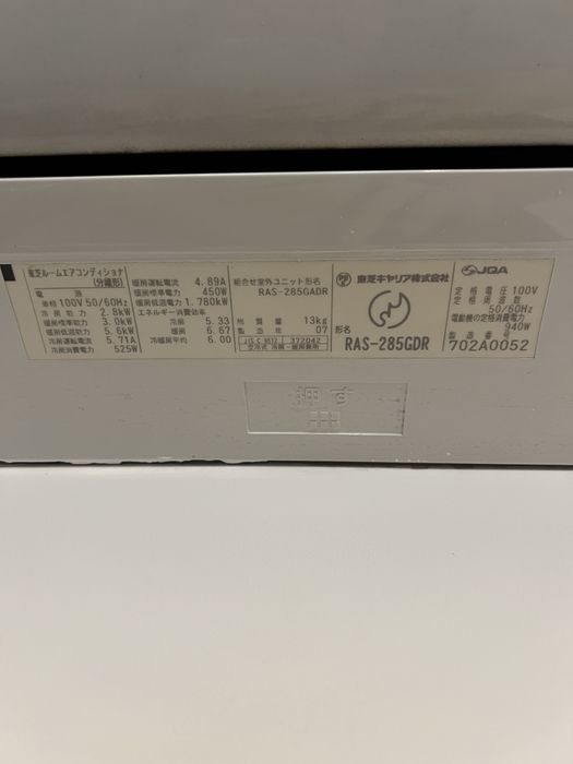 Климатик Toshiba 14 ka инвертор аспирация йонизация мн екстри