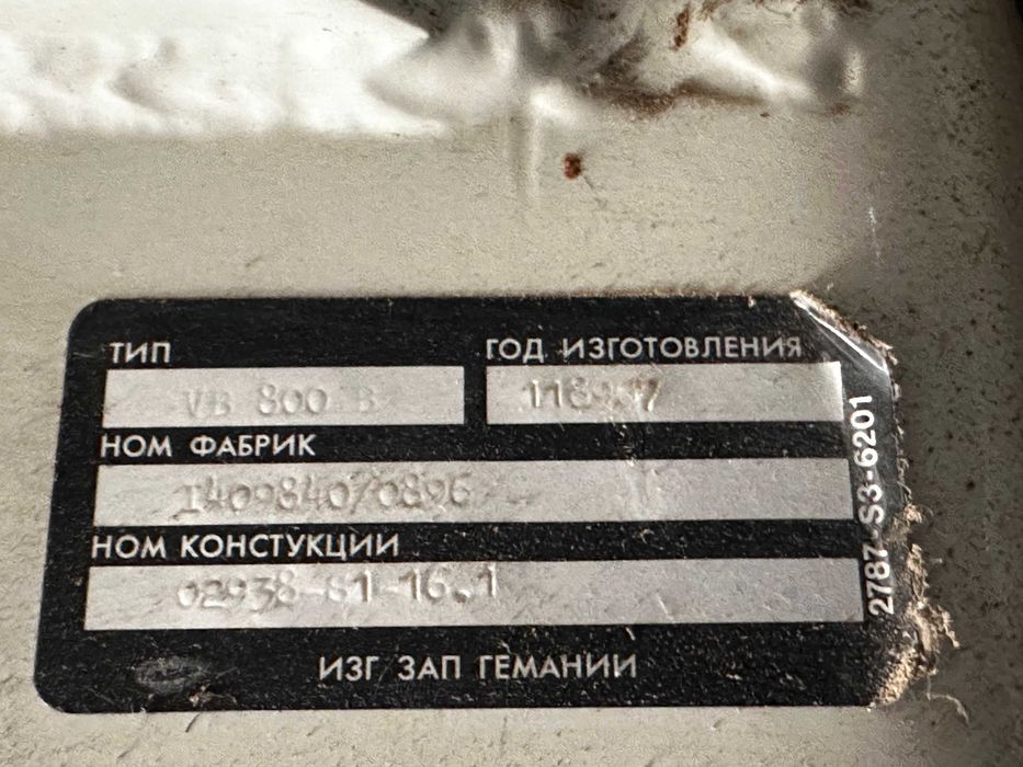 Силосы и емкости пищевые 120куб Германия