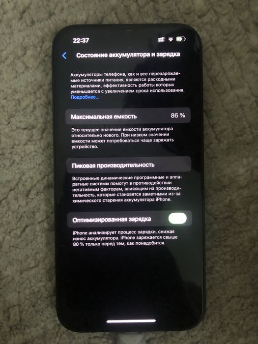 Айфон 13 Iphone 13