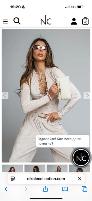 Дамски комплект Nikol Colection