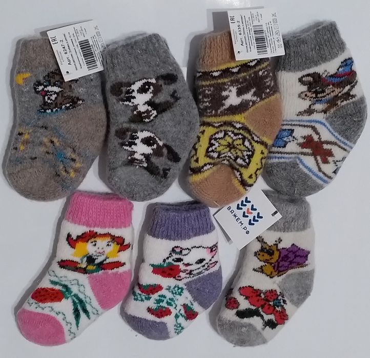 Носки шерстяные теплые