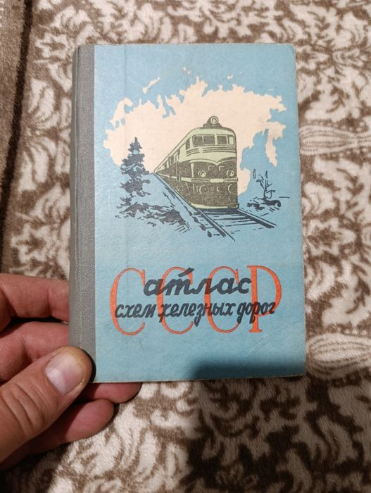 Вагонные довоенные ключи редкий винтаж