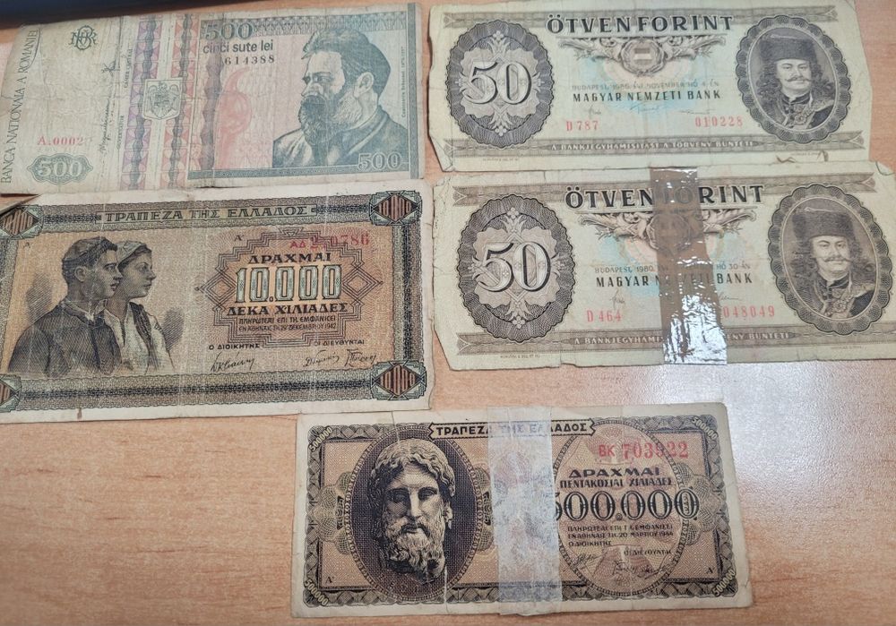 Колекционерски стари банкноти – Гърция, Румъния, Унгария (1940–1980 г.