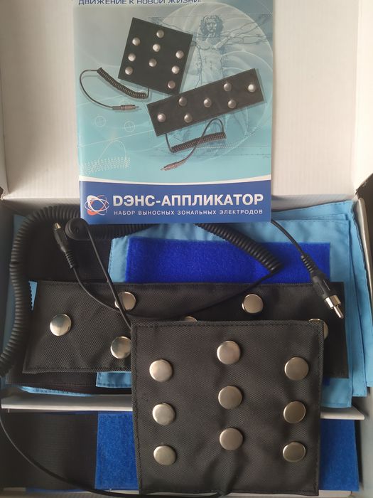 Продам ДЭНС Аппликатор