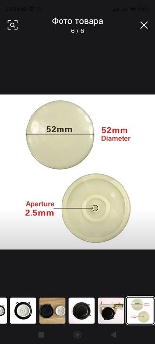 Диафрангма газовых колонок diafragma gazoviy kolonka