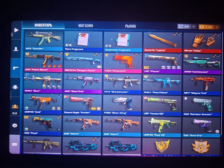 Обменяю на акк блек раша новый сервер