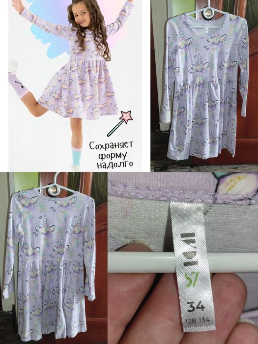 Платья для девочки