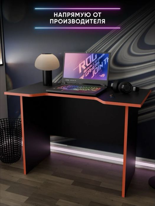 Стол для пк/ноутбука