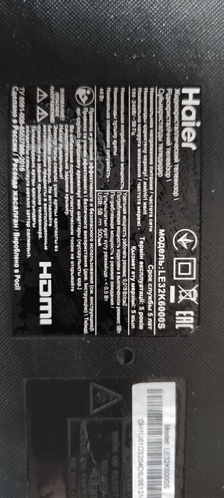 Телевизоры Haier