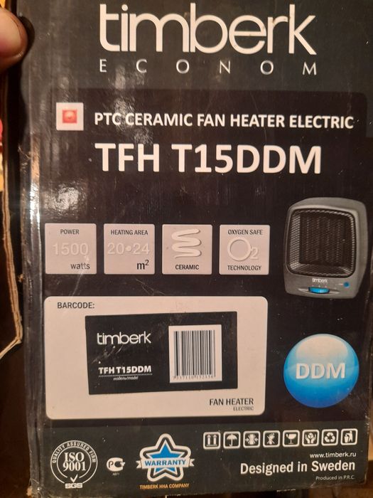 Обогреватель обогреватель