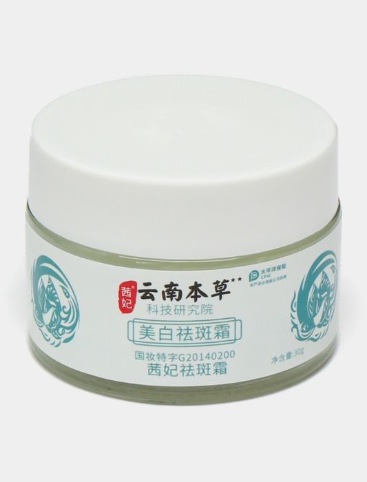 Отбеливающий крем для лица от веснушек, пигментных пятен