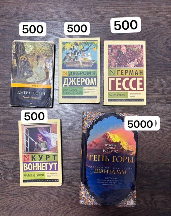 Книги на продажу разные