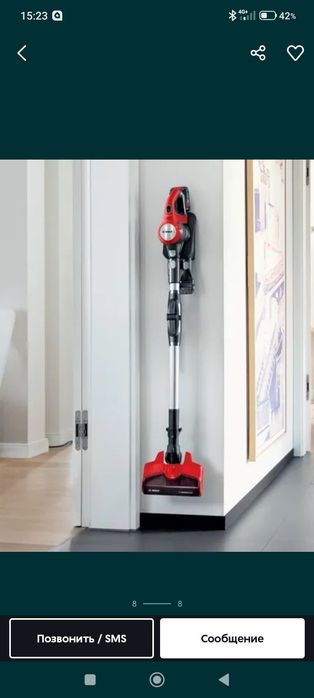 Bosch пылесос бу