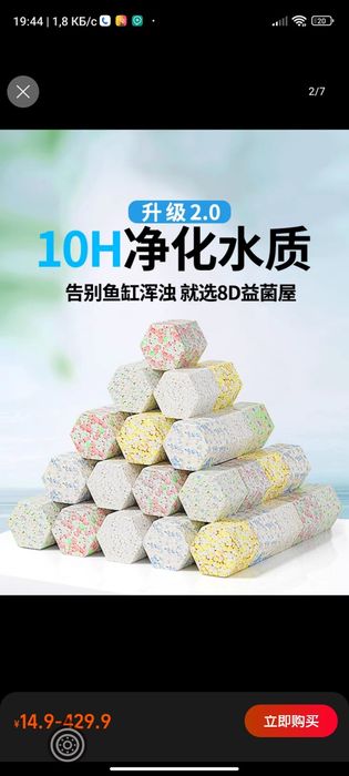 наполнитель для аквариумного фильтра лучше