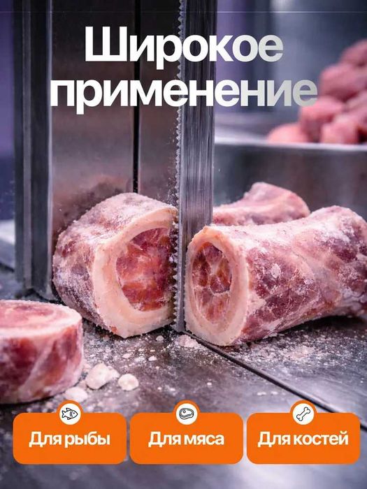 Полотно ленточное пила косторез 1650x16x0,56x4 tpi Korea Доставка Arra