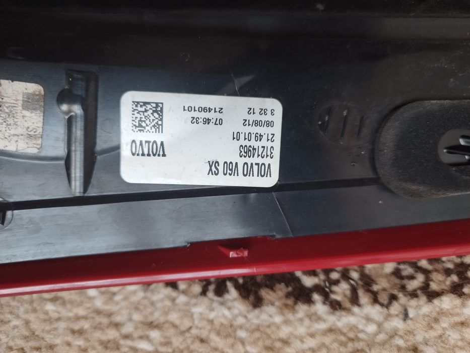 Стоп за Волво V60