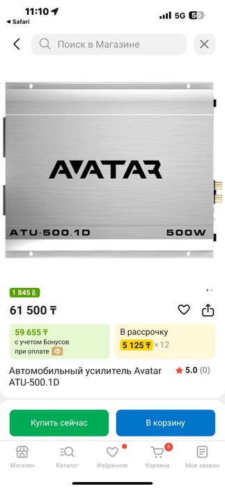 Продам заряженный сабвуфер вместе моноблоком