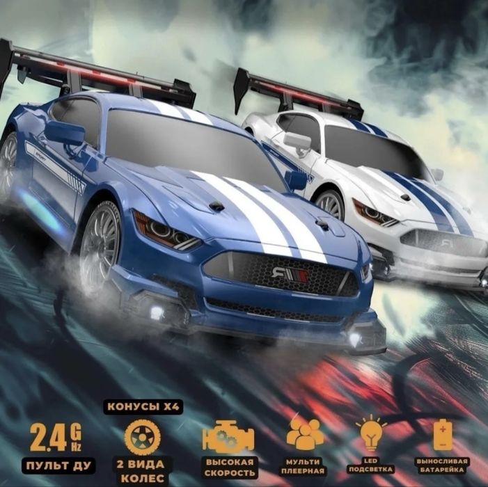 Дрифт машина дрифт кар