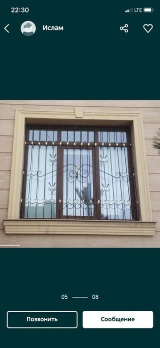 Решетки на окна металлические