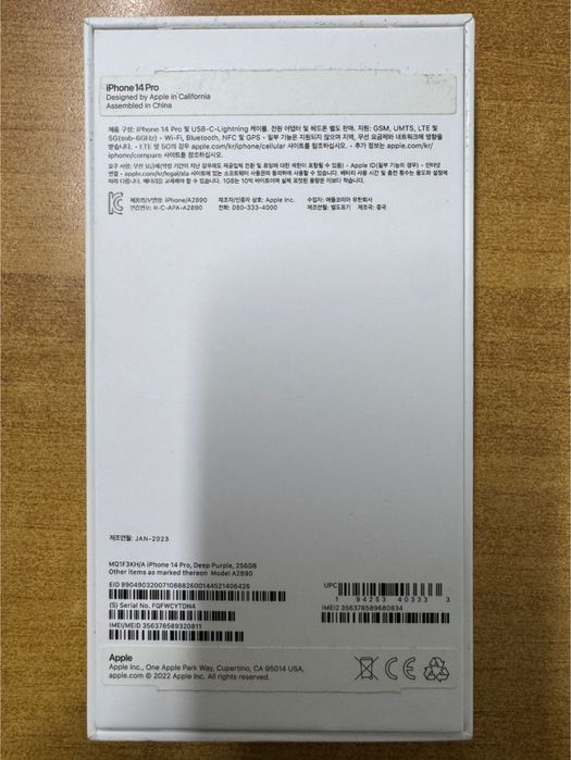 Iphone 14 pro темно синий