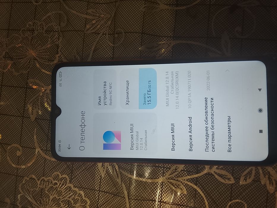 Продам redmi 9C 32gb