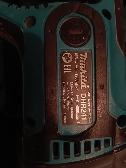 Перфоратор Makita