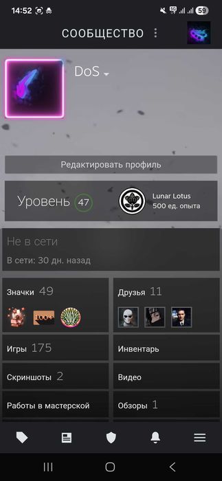 Продам срочно аккаунт Steam!