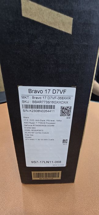 MSI Bravo 17 D7VF