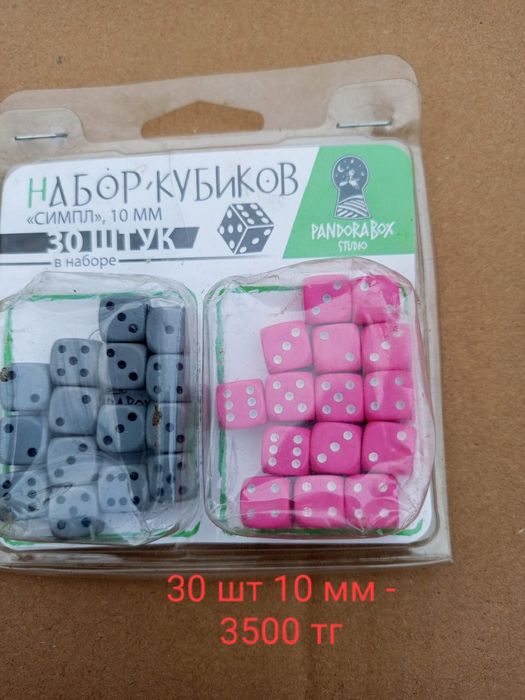 Набор кубиков для счета и игры зарики