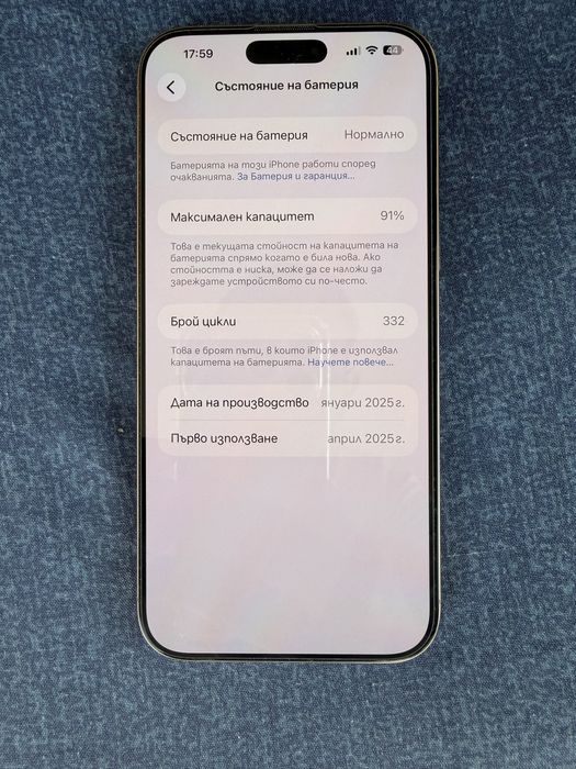 Iphone 16 Pro max 256GB