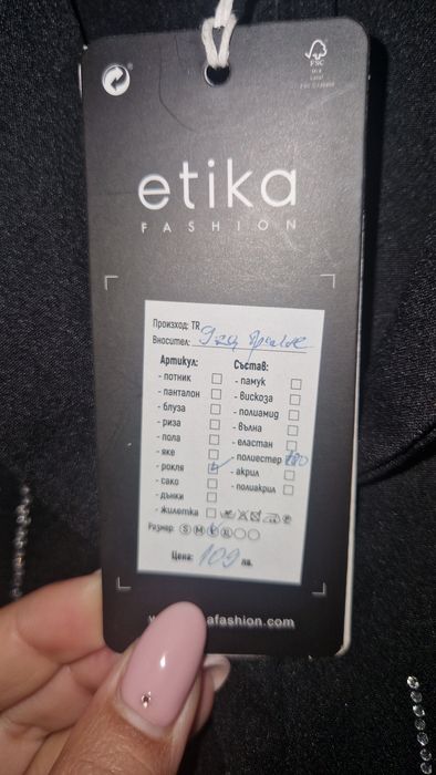 Чисто нова рокля от бутик с камъни! Пробвана веднъж.