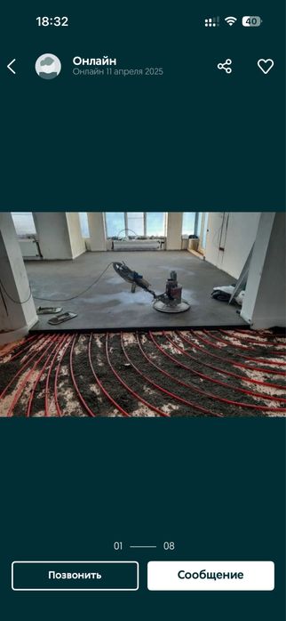 Полусухая стяжка пола, под уровень.