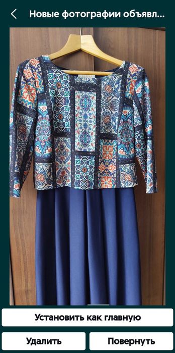 Женская одежда, платья