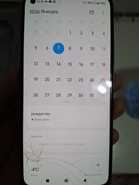 Mi 11 lite продаю