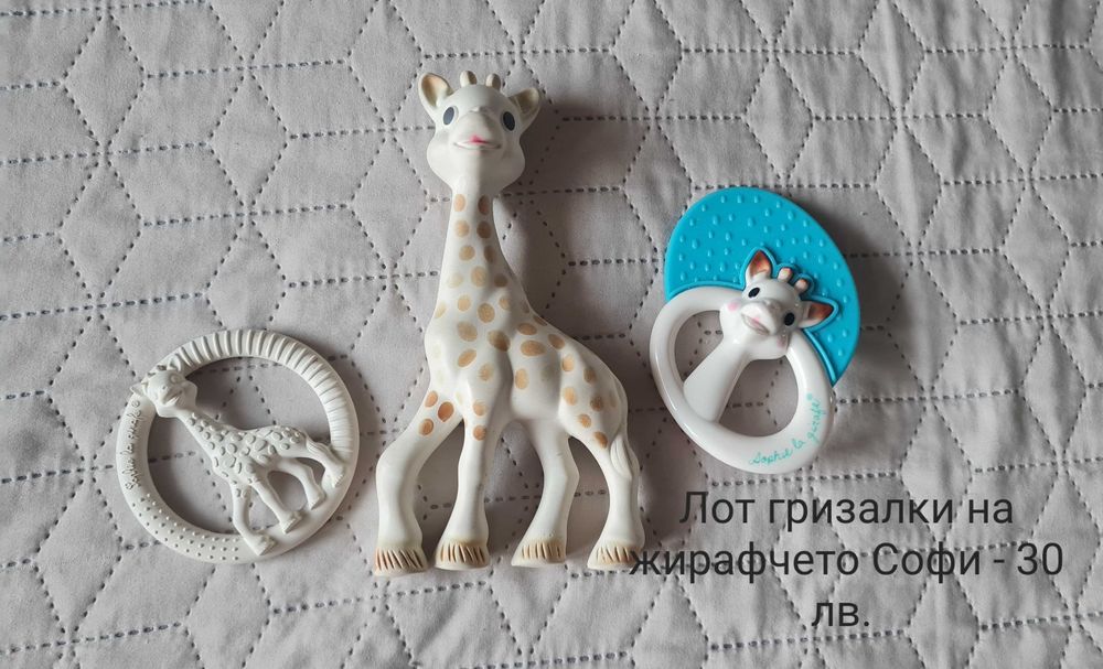 Бебешки играчки на Little Dutch, Fisher Price, Жирафчето Софи и д-р.