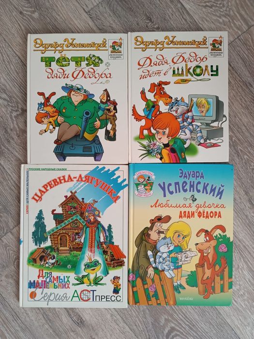 Книги и энциклопедии