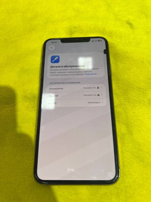 Iphone 11 pro max 256 gb