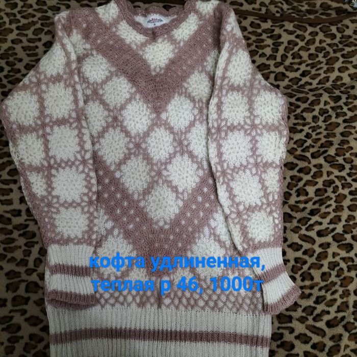 Разная женская одежда