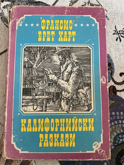 Продавам книги