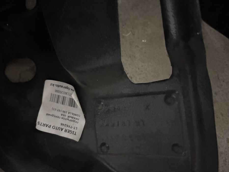 Подкрылки передние Toyota corolla 150