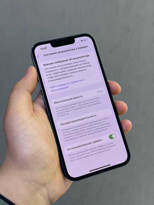 iPhone 13 128 GB | Mobile Zone