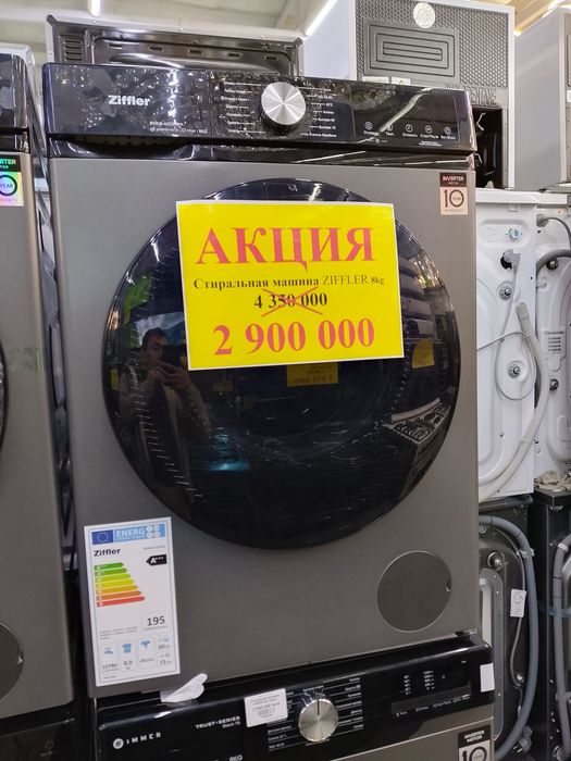 Музлатгичлар Кир ювиш машинкалари ва аристонлар арзон нархларда акция