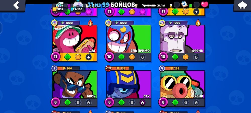 Достойно проста нужны денги