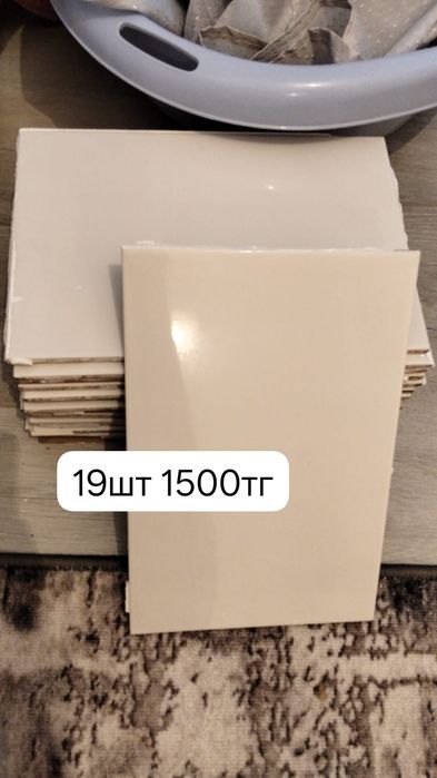 Кафель белый плитка 20×30
