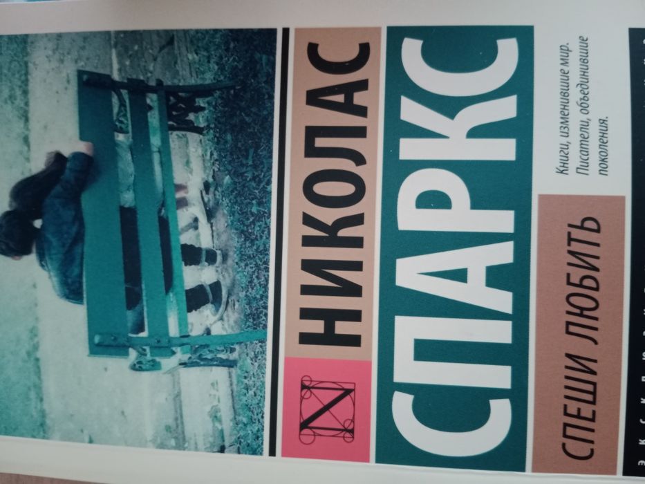 книги новый 2 шт